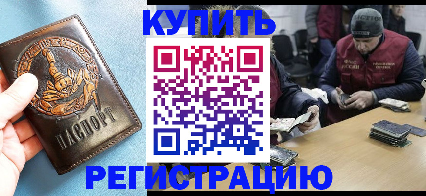 пропишу в квартире в Касимове