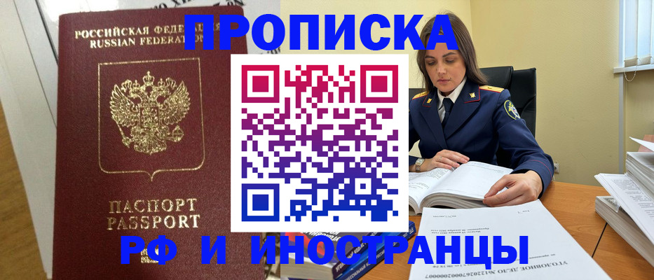 найти адрес прописки в Касимове