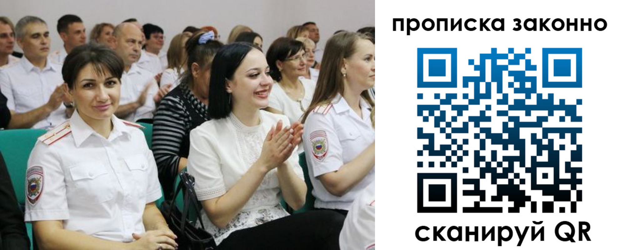 миграционный учет в Касимове