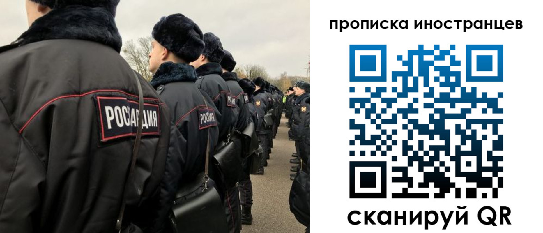 прописка для работы в Касимове