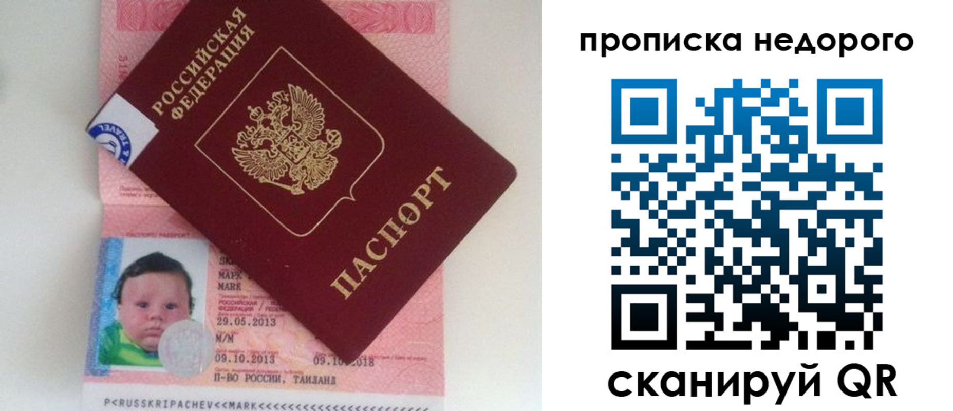 регистрация в Касимове