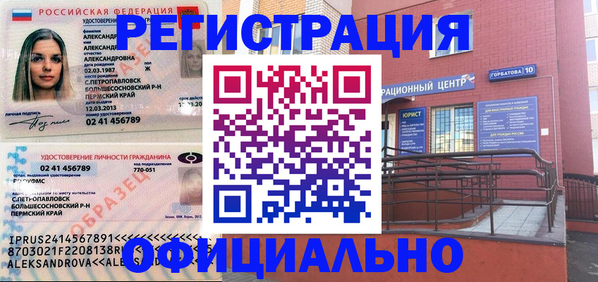 форма 3 в Касимове