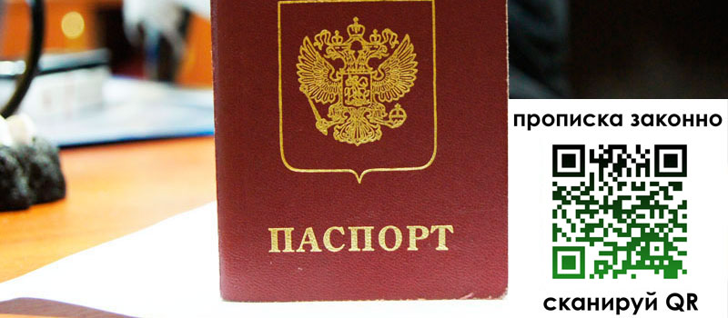 регистрация в Касимове